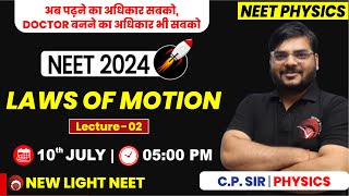 LIVE NEET 2024  PHYSICS FOR NEET 2024 LAWS OF MOTION Lec02  CP SIR  NEW LIGHT NEET2024 [upl. by Daria]