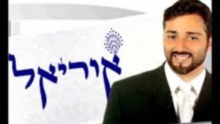 Raheme  Shabat  Ouriel Elbilia  רחם  אוריאל אלביליה  שבת [upl. by Luce]