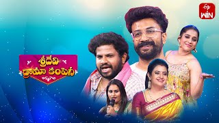 Sridevi Drama Company  5th May 2024  Full Episode  Rashmi Indraja Hyperaadi  ETV Telugu [upl. by Eelyam]