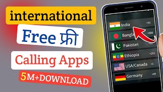 Best🔥 Free international Calling Apps 2023  200 country mein free call kare 🔥 [upl. by Edeline]