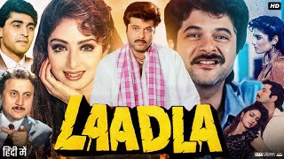 Laadla Full Movie 1994  Anil Kapoor  Sridevi  Anupam Kher  Shakti Kapoor  HD Review amp Facts [upl. by Clothilde]