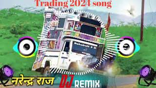 Takila brati New 2024 remix takila jaipur wale Chore DJ Narendera mukandpura [upl. by Cassilda]