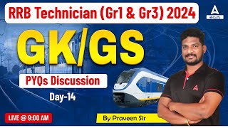 RRB Technician GK GS Class 2024  RRB Technician GK Previous Year QuestionsMCQs In Telugu 14 [upl. by Harald]