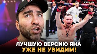 КАМИЛ Петр Ян VS Нурмагомедов Сульянов VS Бадаев  ХАБИБ ВЕРНЕТСЯ ЧТОБЫ ПОДГОТОВИТЬ УМАРА [upl. by Behnken206]