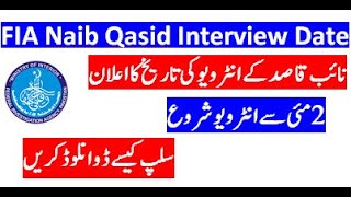 FIA Naib Qasid Interview Date Announced [upl. by Larkin]