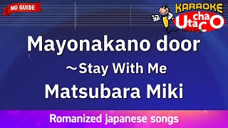 Mayonaka no door Stay With Me – Matsubara Miki Romaji Karaoke no guide [upl. by Alded]