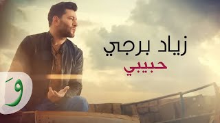 Ziad Bourji  Habibi Official Lyric Video 2017  زياد برجي  حبيبي [upl. by Aguie713]