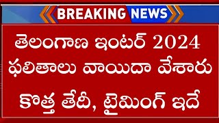 TS Inter Results 2024 Date Latest News Today  How To Check TS Inter Results 2024  Inter Results [upl. by Enitsej]