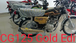 Honda CG125 Self Start Gold Edition 2024 Modelhondacg125 hondacg125se  hondacg125s [upl. by Stanfield]