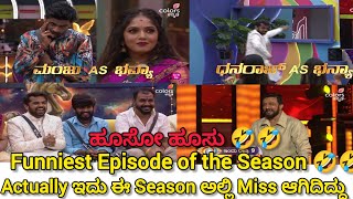 Super Sunday With Sudeepa Review Manasa Eliminated this week  Big Boss Review [upl. by Dimmick]