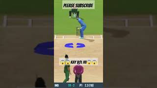 😱😱Kay bol hii bhai 😱😱cricket shortsfeed realcricketgaming rc22gaming realcricket22 [upl. by Signe]