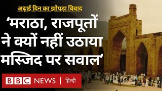 Ajmer Dargah के बाद अढ़ाई दिन का झोपड़ा के मंदिर के अवशेष पर बने होने का दावा लोगों ने क्या कहा [upl. by Ekram]