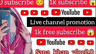 🔴Get 00 Subscribe Free  Live Channel Checking And Free Promotion  Free Promotion live [upl. by Nyluqcaj]