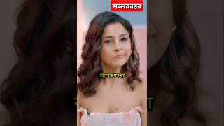 shenaaz gill ne yehe kya bol diyasshorts ytshorts [upl. by Grae]