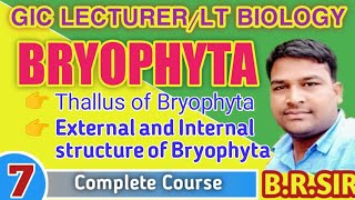 Thallus of Bryophyta External and Internal structure of Bryophyta  GIC Biology 2021Best Lecture [upl. by Ozen]