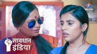 FULL EPISODE  Kaise ek kaamwali ne kiya ek patipatni ka jeena dushwaarSavdhaan India Fights Back [upl. by Repsaj]