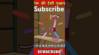 animation cartoon amazingfacts story kahani anitoonsfacts comedymovies funny kahaniyatoo [upl. by Dranel]