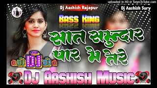 sat samundar par me tere piche piche aa gaya dj hindi remix song sunny deol  dj Aashish music [upl. by Jeni392]