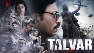 Talvar Full Movie  Irrfan Khan  Konkona Sen Sharma  Tabu  Neeraj Kabi  Gajraj Review and Facts [upl. by Eiclehc]