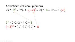 Kāpināšana Saistītais pieraksts [upl. by Slocum]