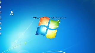 كيفيه عمل ملف cfg لسيرفر cccam server  newcamd server [upl. by Chuck]