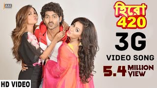 3G Video Song  Om  Nusraat Faria  Riya Sen  Nakash Aziz  Hero 420 Bengali Movie 2016 [upl. by Norad263]