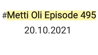 Metti Oli today episode 495 20102021minivlog trending [upl. by Nosnor]