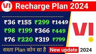 vi recharge plan vodafone recharge plan vi sim recharge plan vi ka recharge plan 2024 vi best plan [upl. by Drwde]