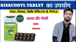 bisacodyl tablet Bisacodyl tablets use in hindiExplain about bisacodyl tablets [upl. by Kisung]