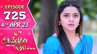 Anbe Vaa Serial  Episode 725  4th Apr 2023  Virat  Delna Davis  Saregama TV Shows Tamil [upl. by Ydwor]