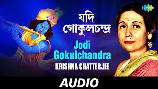 Jodi Gokulchandra  Chayanika Atulprosader Gaan  Krishna Chatterjee  Audio [upl. by Emlen]