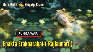 Epakta EraknarabiRajkumari  Phunga Wari  Record🎤 Panthoi Mangang  Story✍️ Maipakpi Chanu [upl. by Oscar]