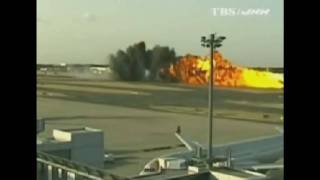 MD11 crash 1001crashcom [upl. by Drofhsa]