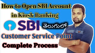 How to Open SBI Bank Account in Kiosk Banking  Complete Process of Account Opening  Telugu  OTP [upl. by Garnett]