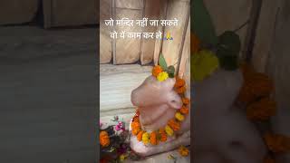 Om namay shivay 🙏🙏❤️laddu gopal kirshnastatus shortsvideo viralvideo trending [upl. by Lamont]