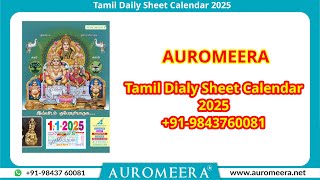 Tamil Daily Sheet Calendar 2025 Kubera Lakshmiகுபேர லட்சுமி Auromeeera 91 9843760081 [upl. by Anividul]