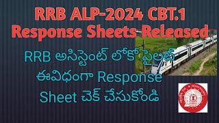 RRB ALP2024 CBT1 Response Sheet  RRB అసిస్టెంట్ లోకో పైలట్ Response Sheet  MM Updates info [upl. by Alrats644]