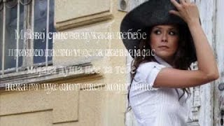 Karolina Goceva  Za nas lyrics [upl. by Wandy75]