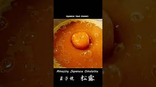 Amazing Japanese OmeletteSuper Japanese food [upl. by Shere407]