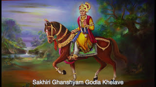 Sakhiri Ghanshyam Godla Khelave With LYRICS  Swaminarayan Kirtan [upl. by Auoy]