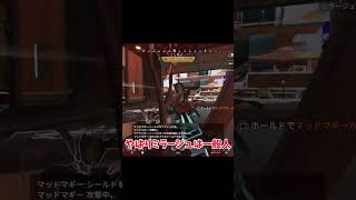 【Apex Legends】 謎の実況 part３ゆっくり実況 apexlegend apex ゆっくりショート shortsゆっくりゆっくり茶番 [upl. by Reinaldo]