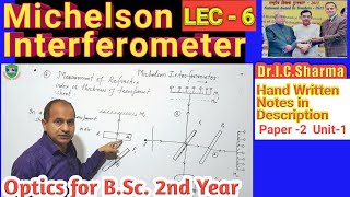 Michelson Interferometer Experiment for BSc 2nd year  Michelson Interferometer for BSc 2nd [upl. by Nee]