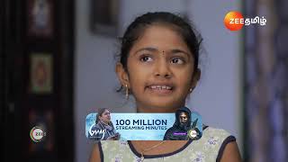 Idhayam  Ep  454  Preview  Nov 18 2024  Zee Tamil [upl. by Atsirhc]