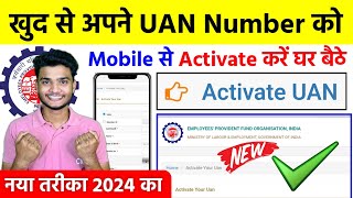 UAN Activate kaise kare  How to activate Uan Number  uan no kaise activate kare New Process  UAN [upl. by Rachaba354]