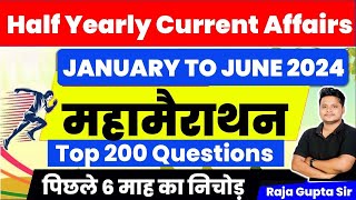 January to June 2024 Current Affairs Marathon for all Exams  Current Affairs 2024  SSC  Railway [upl. by Solegnave]