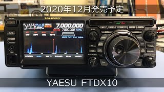 YAESU FTDX10 操作動画 [upl. by Heti]