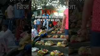 Chhath Puja near Howrah Station [upl. by Alva775]