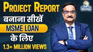 Project Report बनाना सीखें MSME Loan के लिए  Project Report [upl. by Valida]