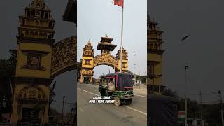 Raxaul Bihar India  Nepal Border travel biharturism tourisminbihar nepal raxaulborder [upl. by Teevens819]