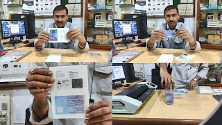 PVC Card Printing In ANY Printer using SARAL PVC Card Printing Software [upl. by Zehc]